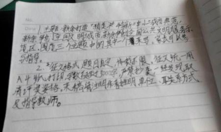 初二叙事作文：末尾_1000字