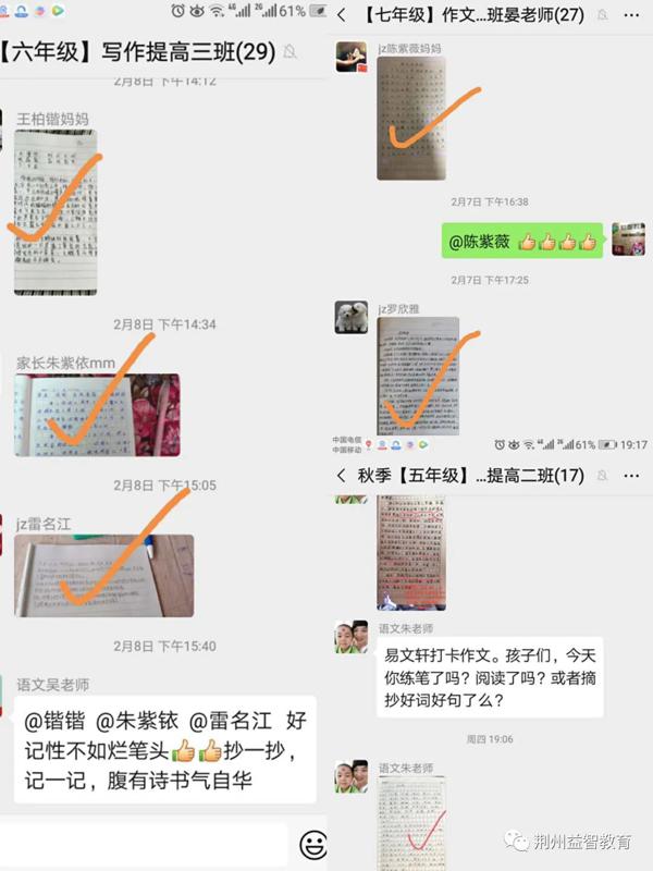 作文可以这样学 2