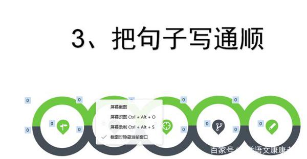 学习写作文应该从怎样写一句话开始 4