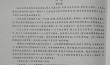 2007济宁中考满分作文赏析：感受幸福_1200字