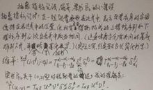 原创 丁建华：《阿勒泰的角落》读后感7篇