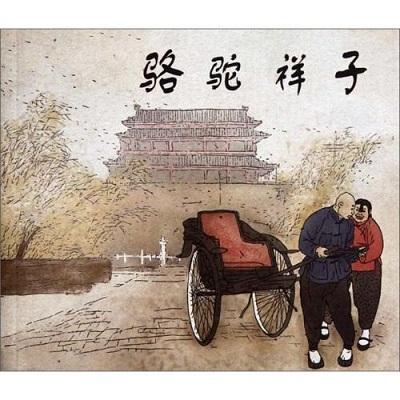 小学作文:两个原则+五种方法=高分作文 2