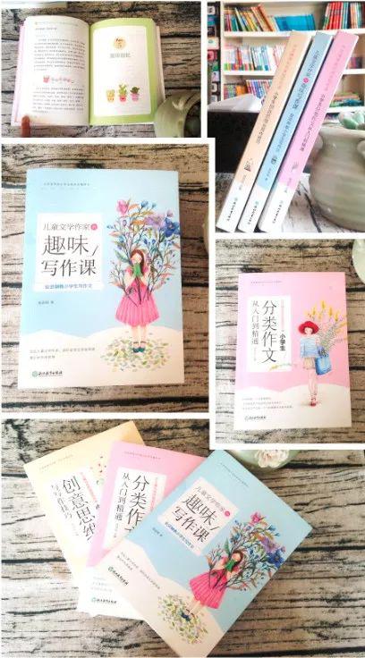 别怕作文！读了这套书，从作文困难户到“妙笔生花” 50