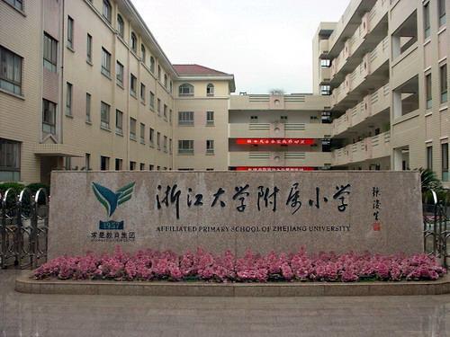 “疫”线面孔读后感｜杭州市求是教育集团浙大附小六（2）班陈熠航读后感：逆光舞者