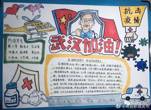 高一叙事作文：众志成城抗击肺炎_600字