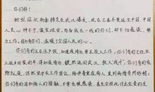 高一写人作文：致敬白衣天使七_650字