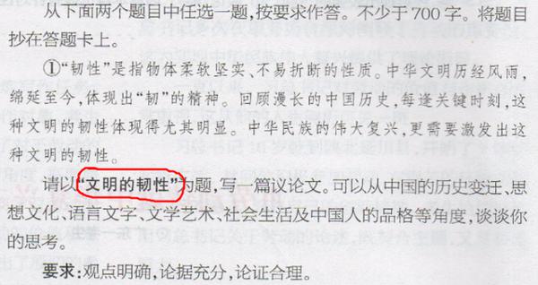 高考作文,常规题目写出新颖感,辞彩背后要有思维的大格局