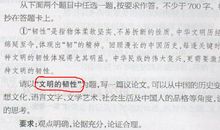 高考作文，常规题目写出新颖感，辞彩背后要有思维的大格局