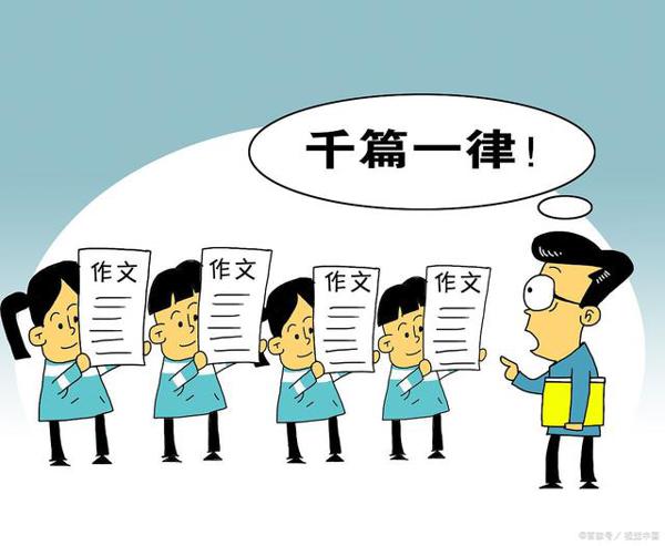 作文素材:精选15首励志歌词,写作引用可提升一档次,速收藏!