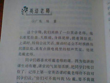 高二写人作文：医生_1000字
