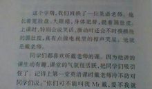 高二写人作文：医生_1000字