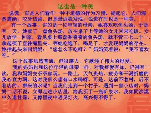 人生离不开阅读 初中生爱上阅读作文400字