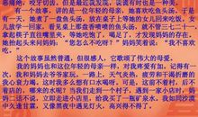 人生离不开阅读 初中生爱上阅读作文400字