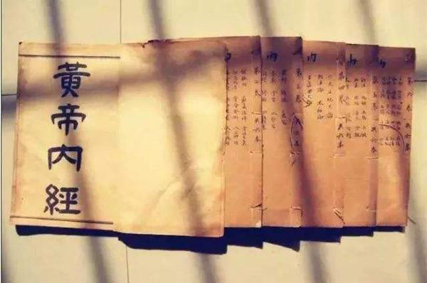 尽终其天年，度百岁而去丨《黄帝内经》读后感