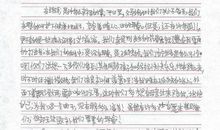 假如我会克隆…… 小学生想象的作文500字