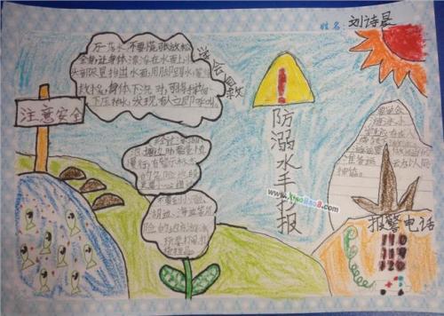 不可思议的事情 小学四年级想象作文400字