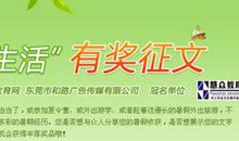 快乐的暑假生活-小学写事作文1000字