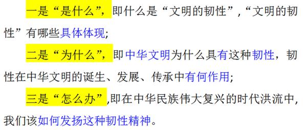 高考作文,常规题目写出新颖感,辞彩背后要有思维的大格局 5
