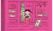 走过街角的蛋糕店优秀学生作文