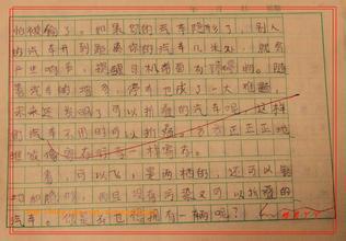 “未来学校”参观记 想象未来学校作文700字