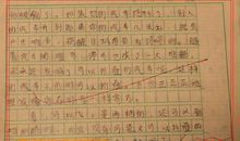 “未来学校”参观记 想象未来学校作文700字