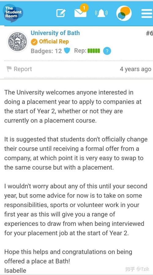 英国大学三明治课程介绍