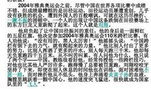 我最崇拜的人 写崇拜的人的作文400字