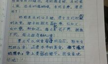 燥热-夏天来了作文400字