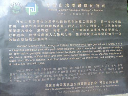 龙潭沟游记 暑假游记作文500字