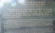 龙潭沟游记 暑假游记作文500字