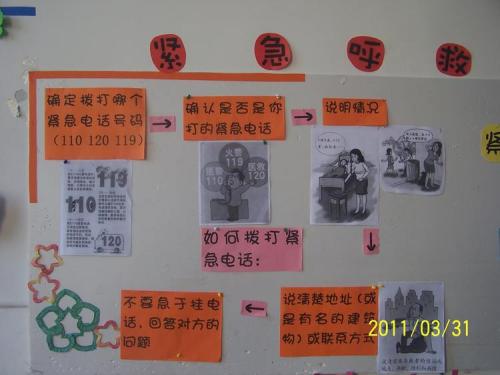 幼儿园中班的教学工作总结