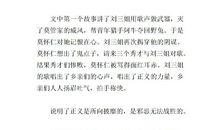 读《母狼》有感 五年级写读后感400字