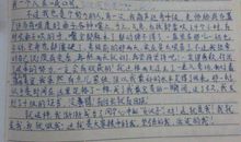 我崇拜的人 五年级写人作文400字