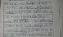 小学五年级作文：家门口的那盏灯