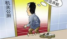 扫厕所写事作文