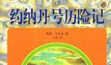 火星历险记 想象未来小说故事1700字