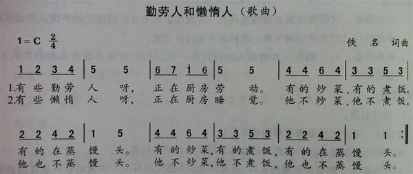 一个勤劳的人作文550字