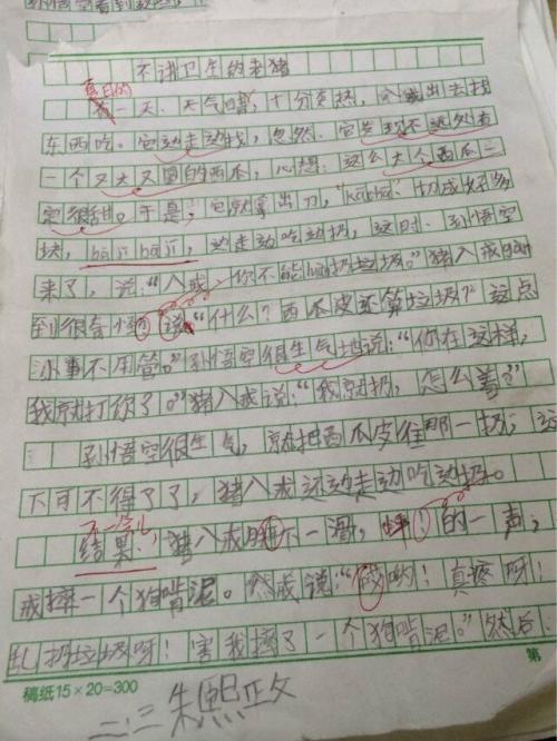 高二写人作文：我的奶奶_1200字