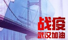对新型冠状病毒的看法 高中生疫情感想作文800字