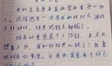 我的好爸爸 小学写人作文500字