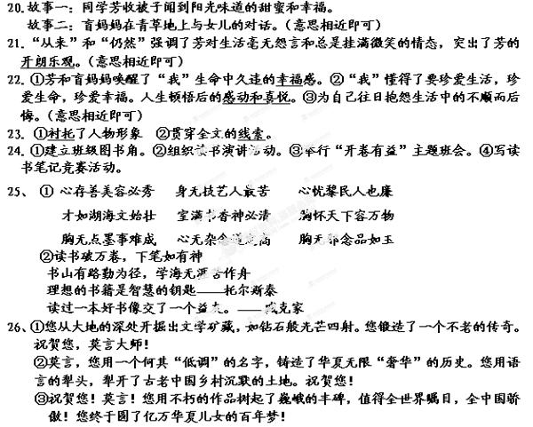 我和乐观一起走 乐观的我作文400字