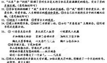 我和乐观一起走 乐观的我作文400字