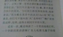 高二写人作文：奶奶_750字