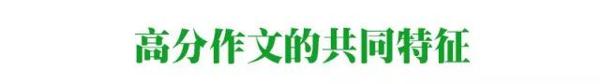 【分享】河北中考作文其实就考这两种题目~快来看一看！ 1