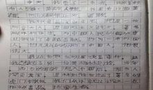 英雄 关于疫情的作文700字