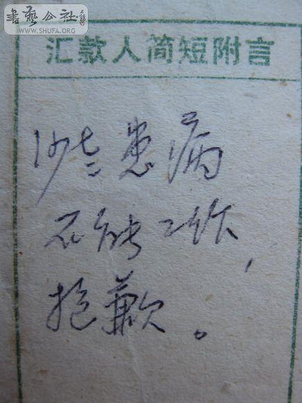 祭奠我曾经向往的优秀作文