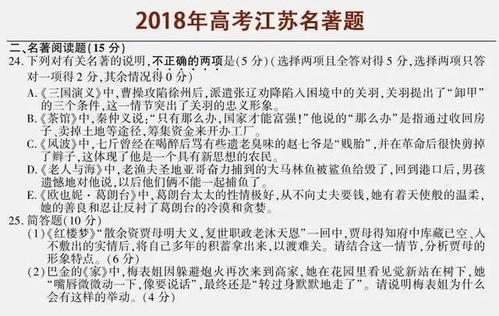 找书记 暑假记事作文400字
