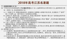 找书记 暑假记事作文400字