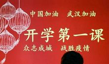 瓶子吹名曲 小学生观后感300字