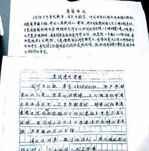 2011年上海高考满分作文：风中的余香_900字